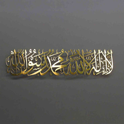 Transform Your Space with First Kalima Islamic Wall Art