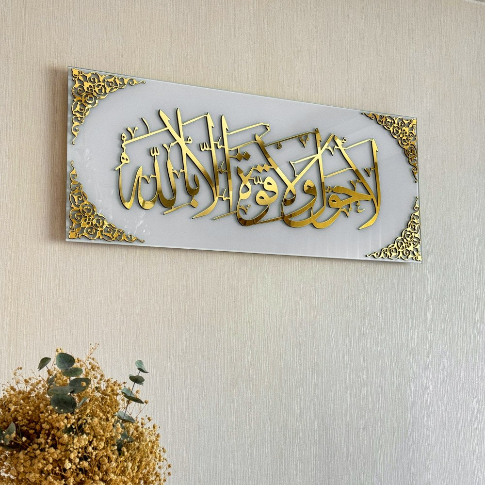 La Hawla Wa La Quwwata Illa Billah Tempered Glass Arabic Calligraphy Decor