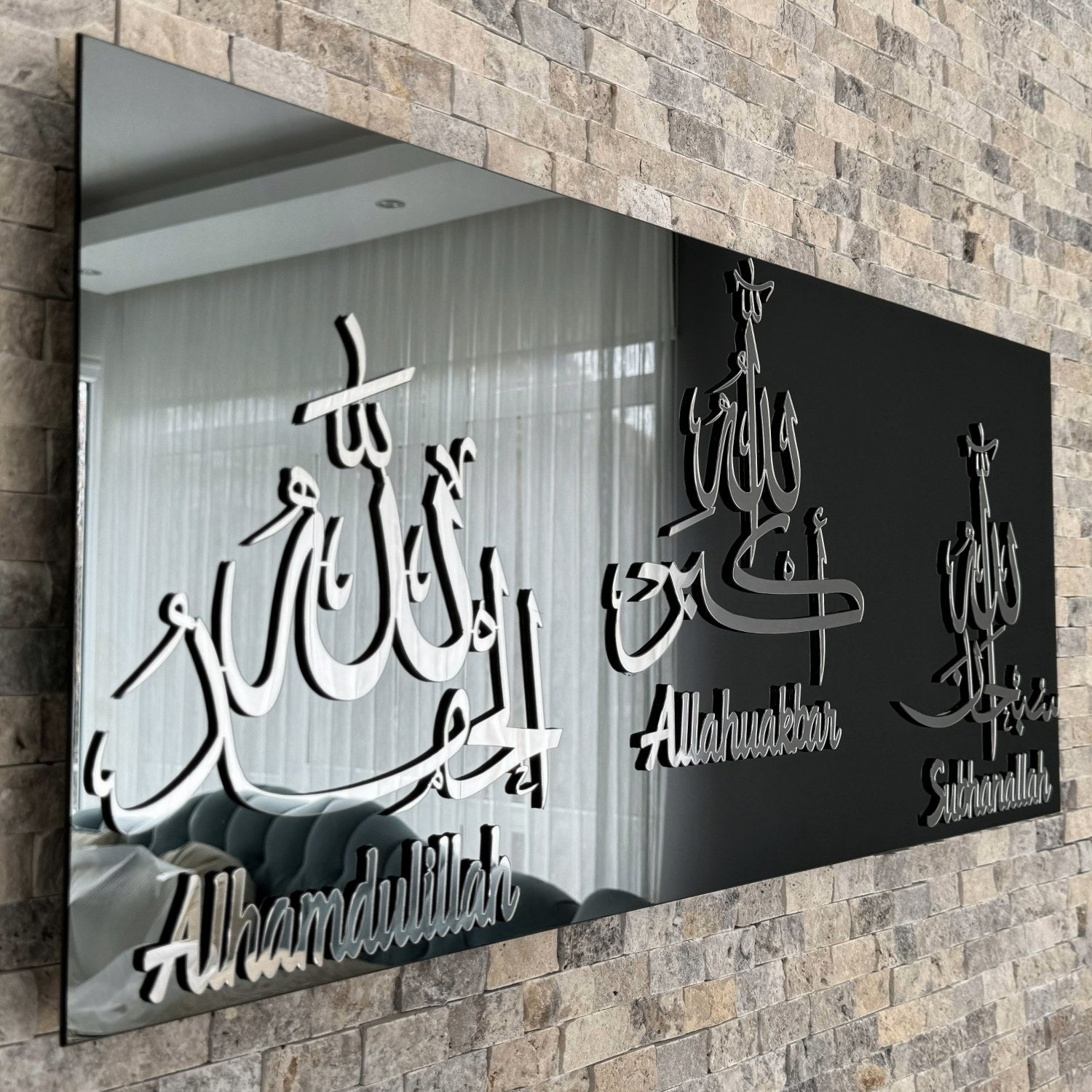 Subhanallah Alhamdulillah Allahu Akbar Tempered Glass Wall Decor
