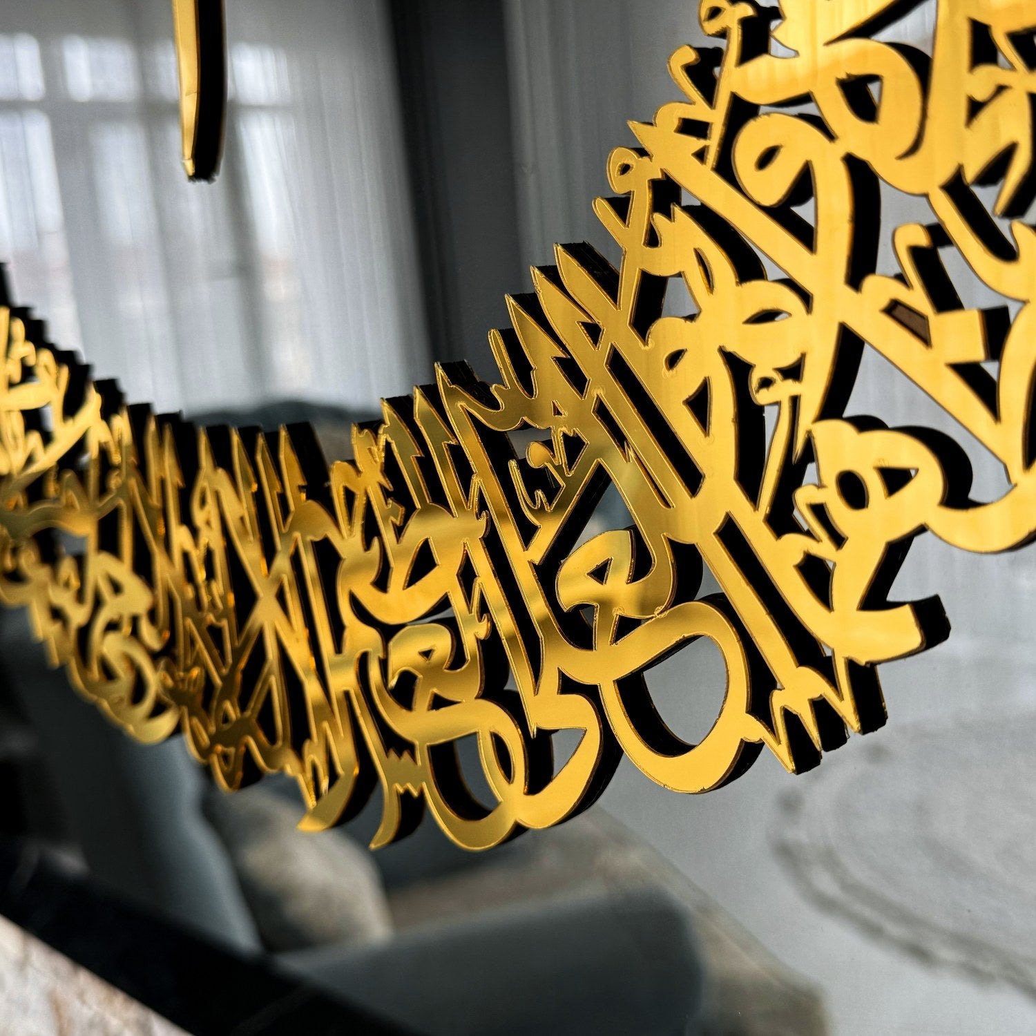 Modern Arabic Calligraphy by Global Wall Art