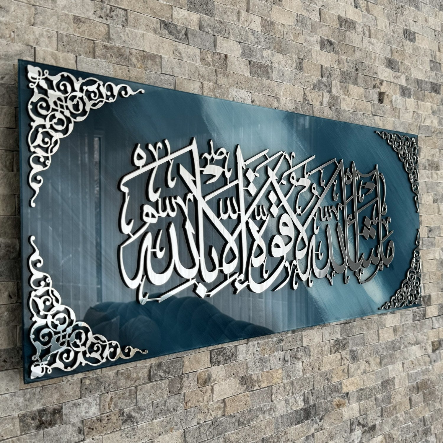 Modern Muslim Decor by Global Wall Art