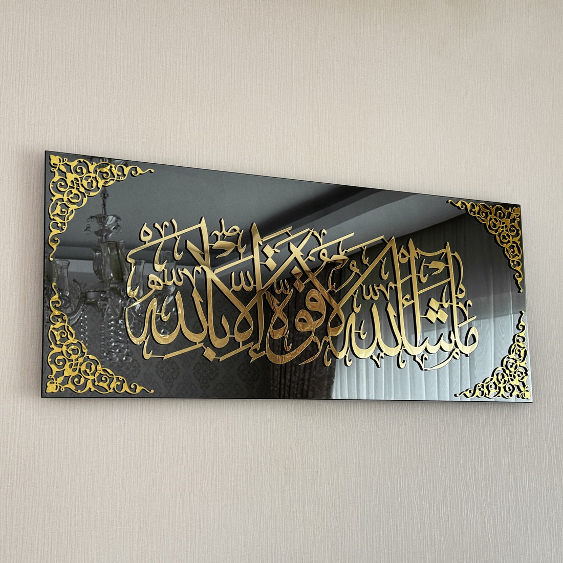 Modern Muslim Decor by Global Wall Art
