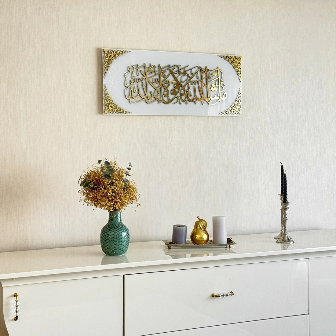 Modern Muslim Decor by Global Wall Art