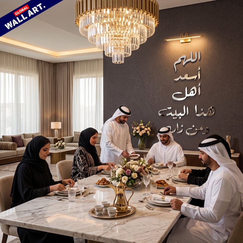 Dua for Home Blessing Silver Mirror Acrylic Wall Art - "اللهم أسعد أهل هذا البيت ومن زاره" Global Wall Art