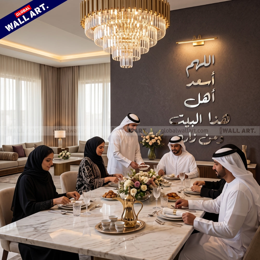Dua for Home Blessing Silver Mirror Acrylic Wall Art - "اللهم أسعد أهل هذا البيت ومن زاره" Global Wall Art