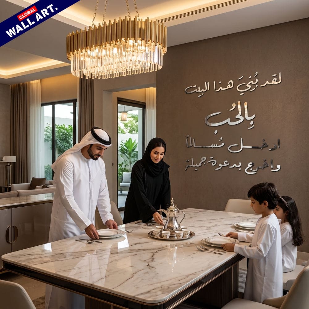 This House Was Built with Love" 3D Silver Acrylic Wall Art (لقد بني هذا البيت بالحب) Global Wall Art