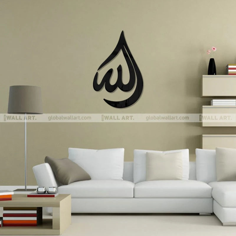 Beautiful Drop Design with Allah (SWT) & Mohammad (PBUH)