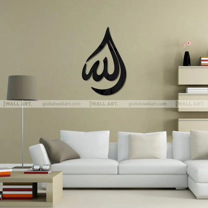 Beautiful Drop Design with Allah (SWT) & Mohammad (PBUH)