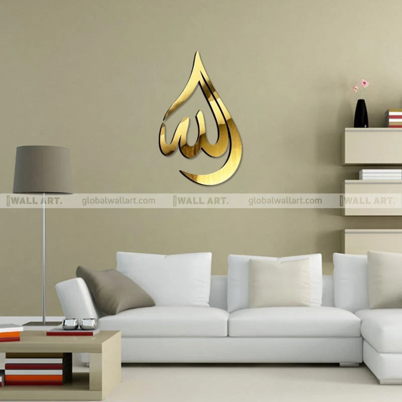 Beautiful Drop Design with Allah (SWT) & Mohammad (PBUH)