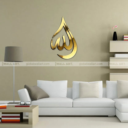 Beautiful Drop Design with Allah (SWT) & Mohammad (PBUH)