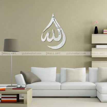 Beautiful Drop Design with Allah (SWT) & Mohammad (PBUH)