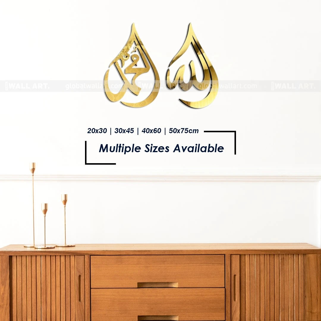 Beautiful Drop Design with Allah (SWT) & Mohammad (PBUH)