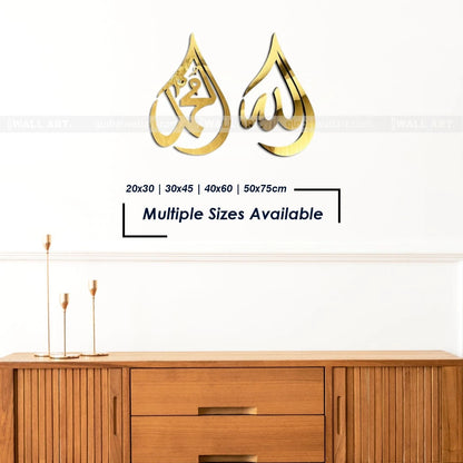 Beautiful Drop Design with Allah (SWT) & Mohammad (PBUH)