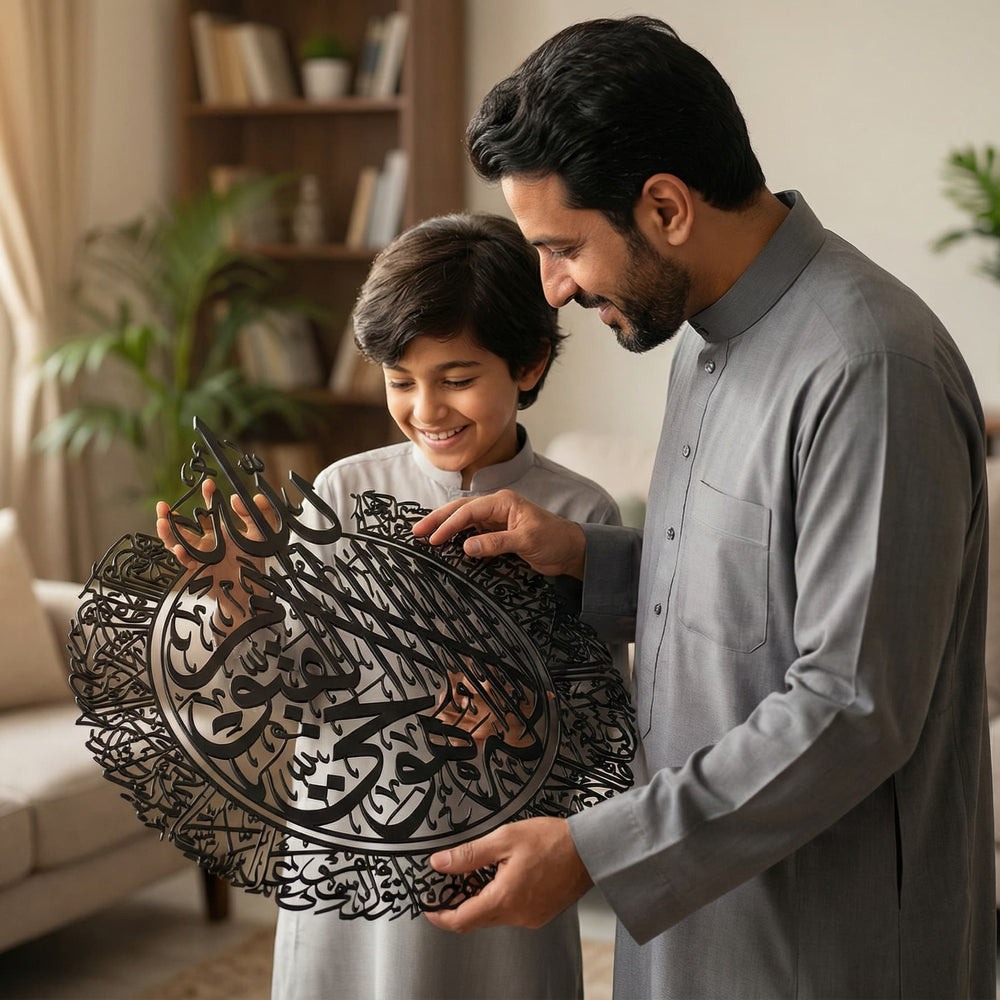 Ayatul Kursi Steel Metal Islamic Wall Art - Multicolor - Global Wall Art