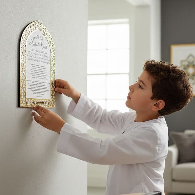 Ayat ul Kursi Acrylic White & Golden Key Holder with Mihrab Design Muslim Wall Decor - Global Wall 