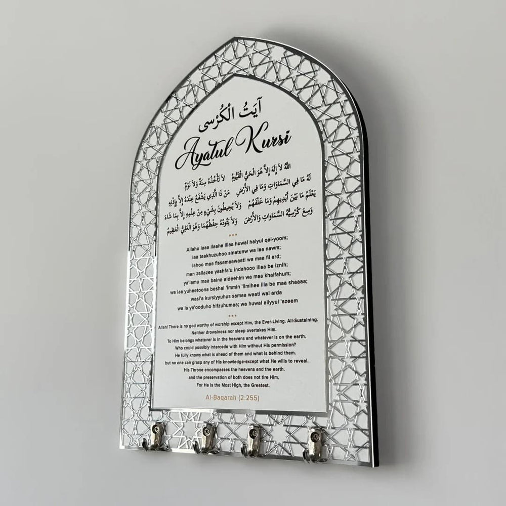 Ayat ul Kursi Acrylic White & Silver Key Holder with Mihrab Design Muslim Wall Decor - Global Wall Art