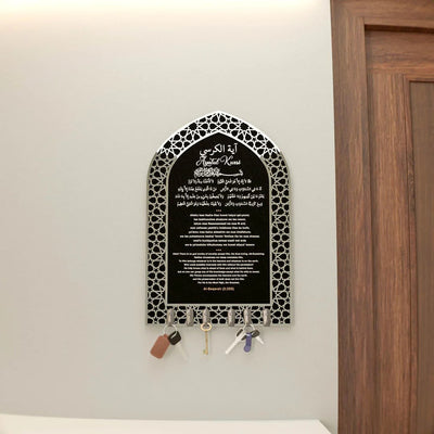 Ayat ul Kursi Acrylic Black & Silver Key Holder with Mihrab Design Muslim Wall Decor - Global Wall  (1)