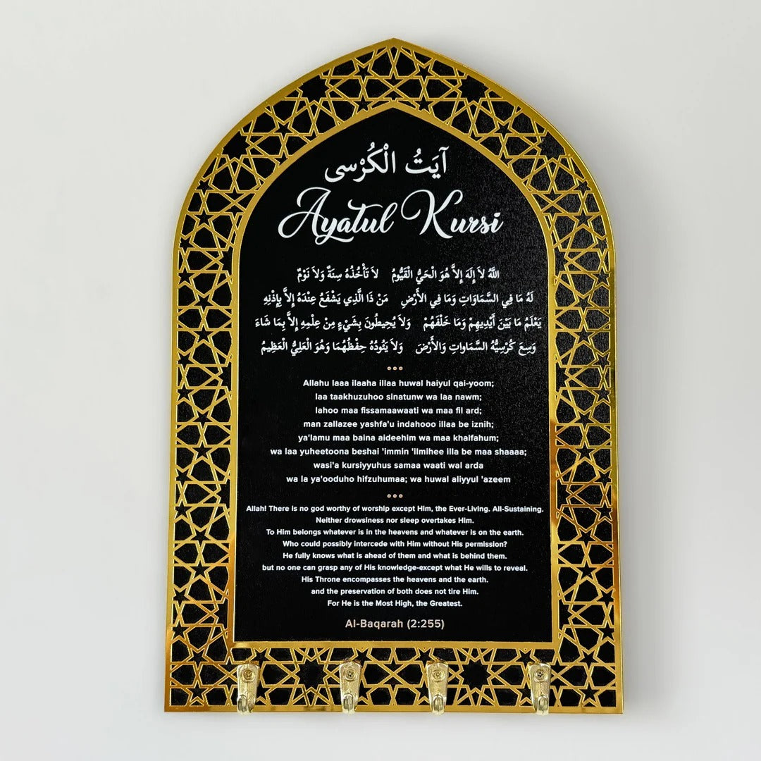 Ayat ul Kursi Wooden Key Holder with Mihrab Design Muslim Wall Decor