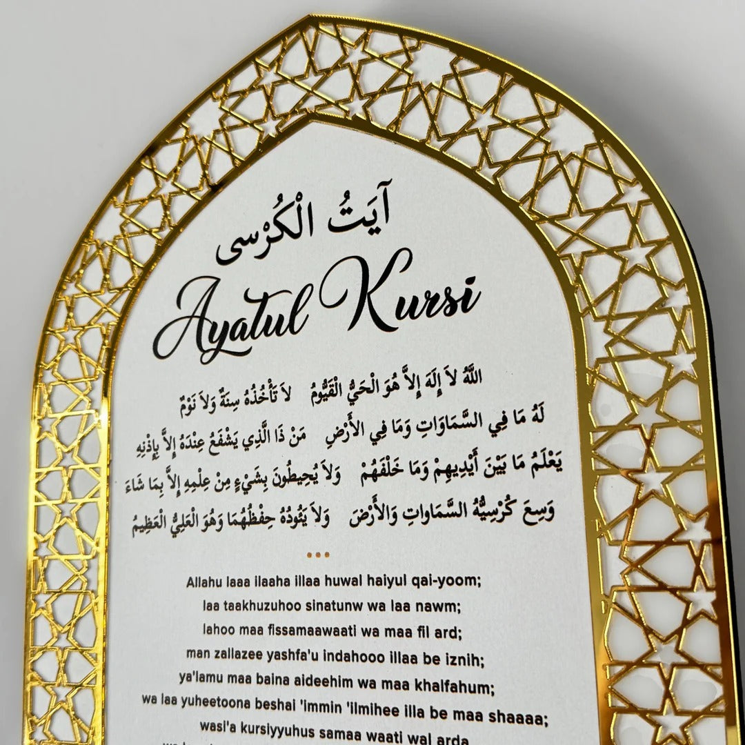Ayat ul Kursi Wooden Key Holder with Mihrab Design Muslim Wall Decor
