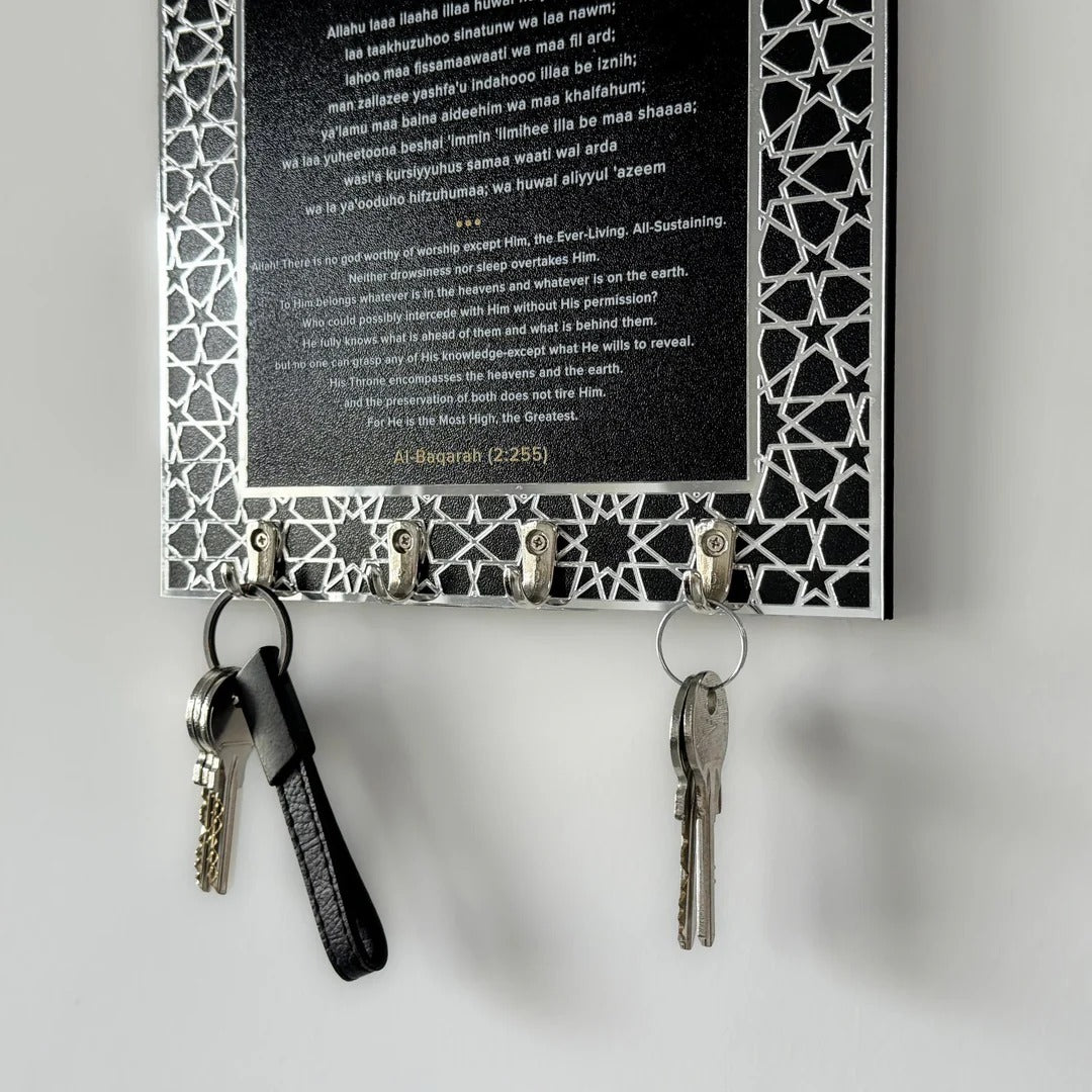 Ayat ul Kursi Wooden Key Holder with Mihrab Design Muslim Wall Decor