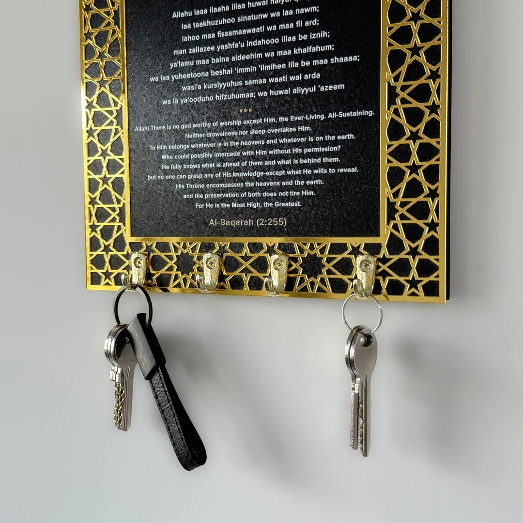 Ayat ul Kursi Wooden Key Holder with Mihrab Design Muslim Wall Decor