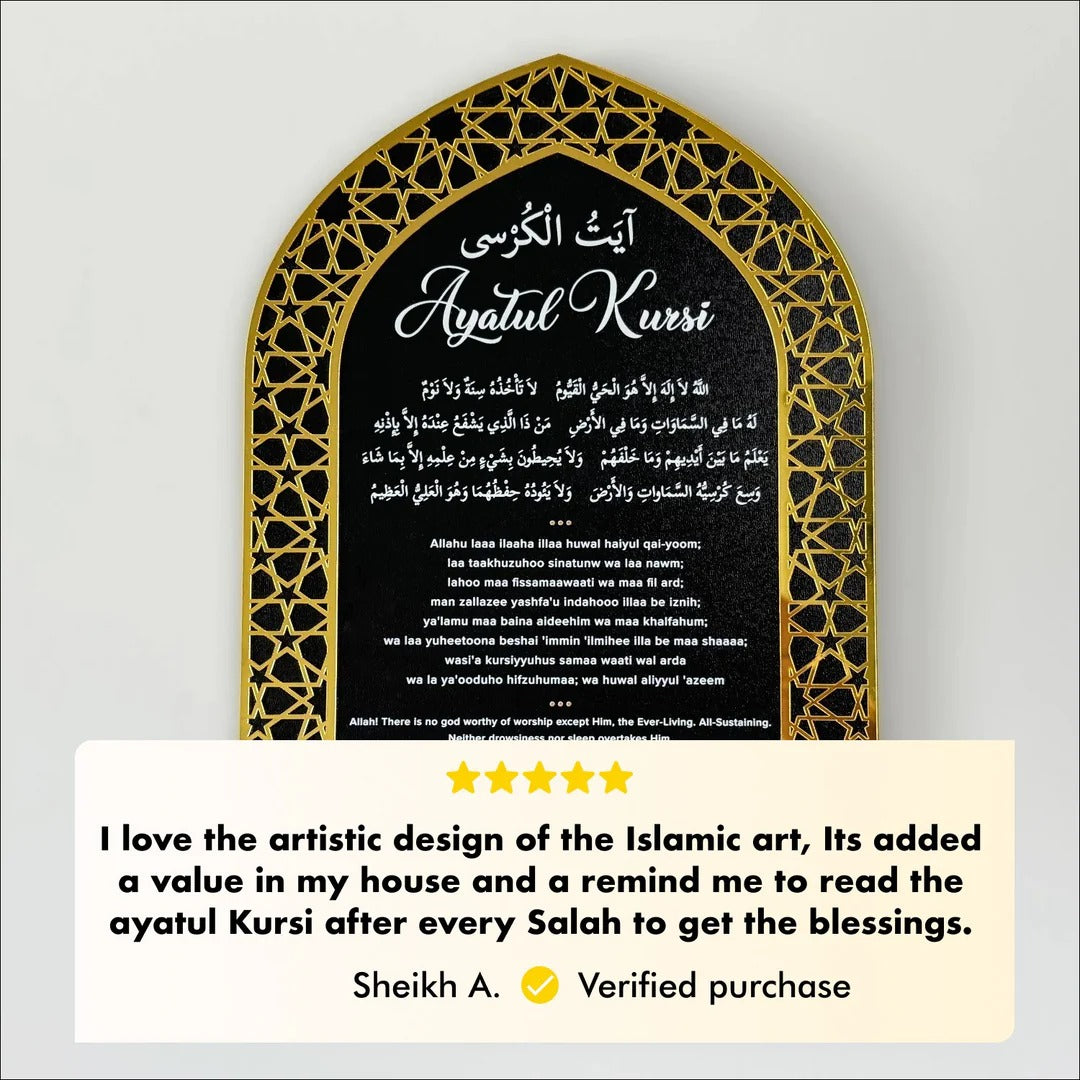 Ayat ul Kursi Wooden Key Holder with Mihrab Design Muslim Wall Decor