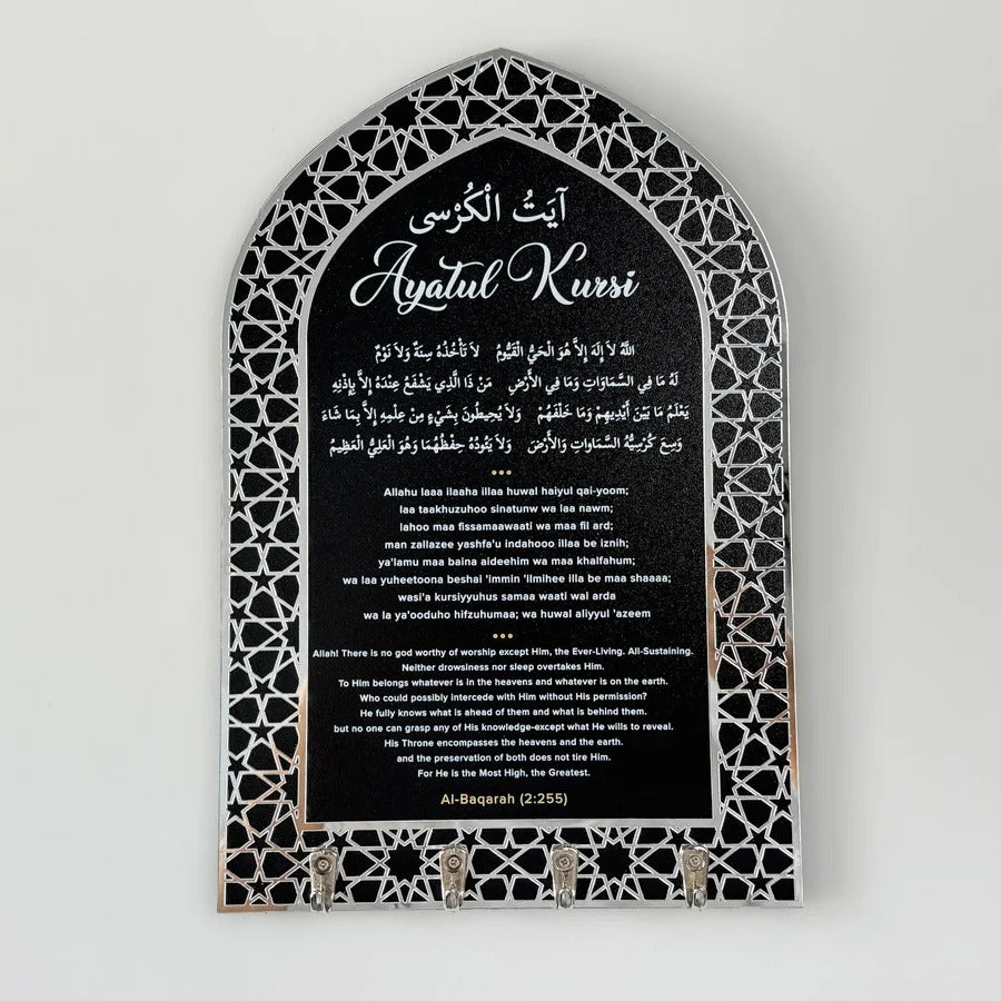 Ayat ul Kursi Wooden Key Holder with Mihrab Design Muslim Wall Decor