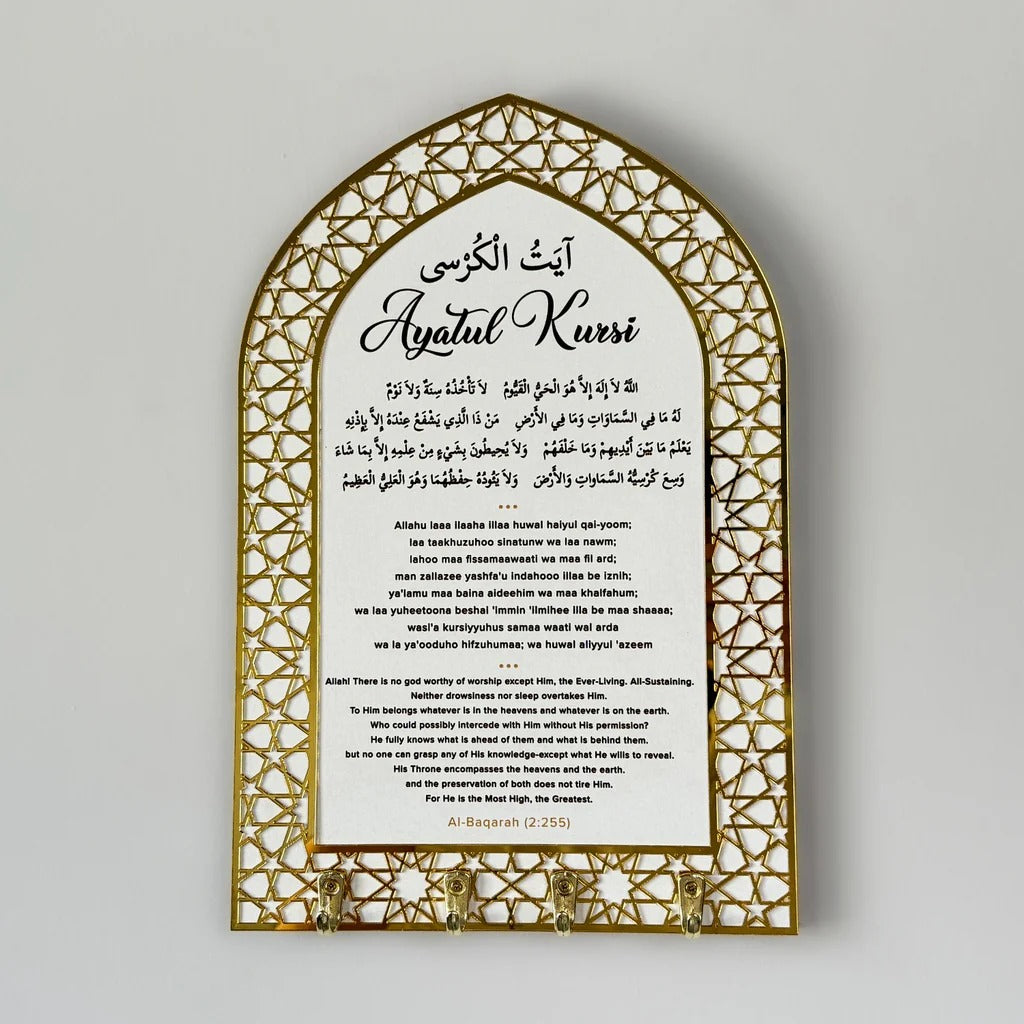 Ayat ul Kursi Wooden Key Holder with Mihrab Design Muslim Wall Decor