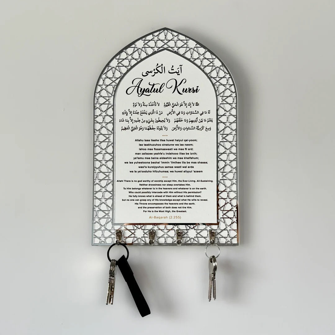 Ayat ul Kursi Wooden Key Holder with Mihrab Design Muslim Wall Decor