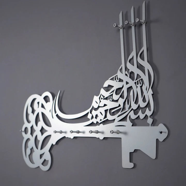 Bismillah Key Holder for Entryway, Islamic Decor