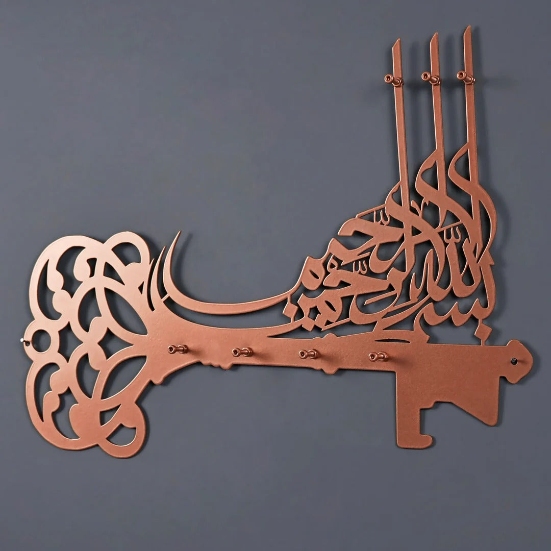 Bismillah Key Holder for Entryway, Islamic Decor