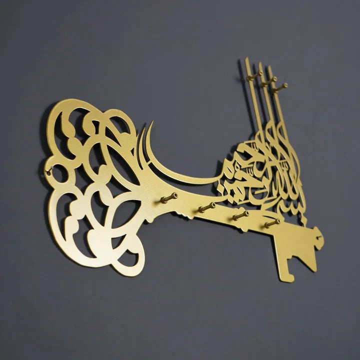 Bismillah Key Holder for Entryway, Islamic Decor