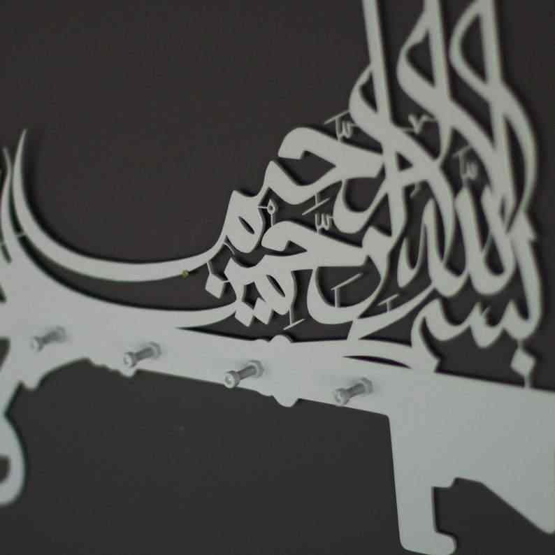 Bismillah Key Holder for Entryway, Islamic Decor