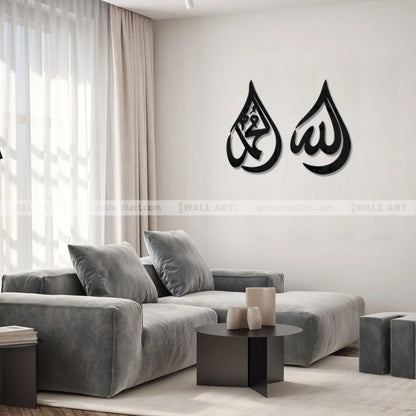 Beautiful Drop Design with Allah (SWT) & Mohammad (PBUH)