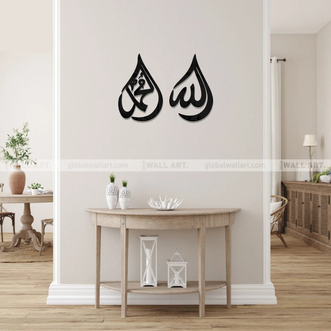 Beautiful Drop Design with Allah (SWT) & Mohammad (PBUH)