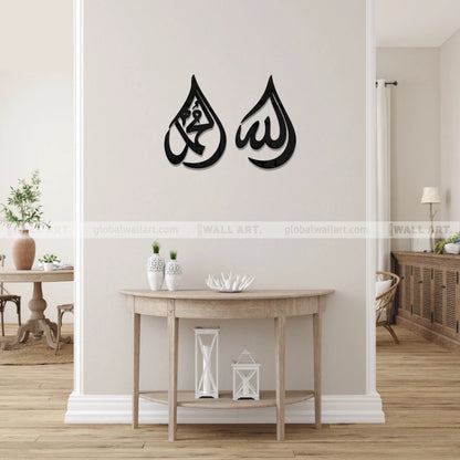 Beautiful Drop Design with Allah (SWT) & Mohammad (PBUH)