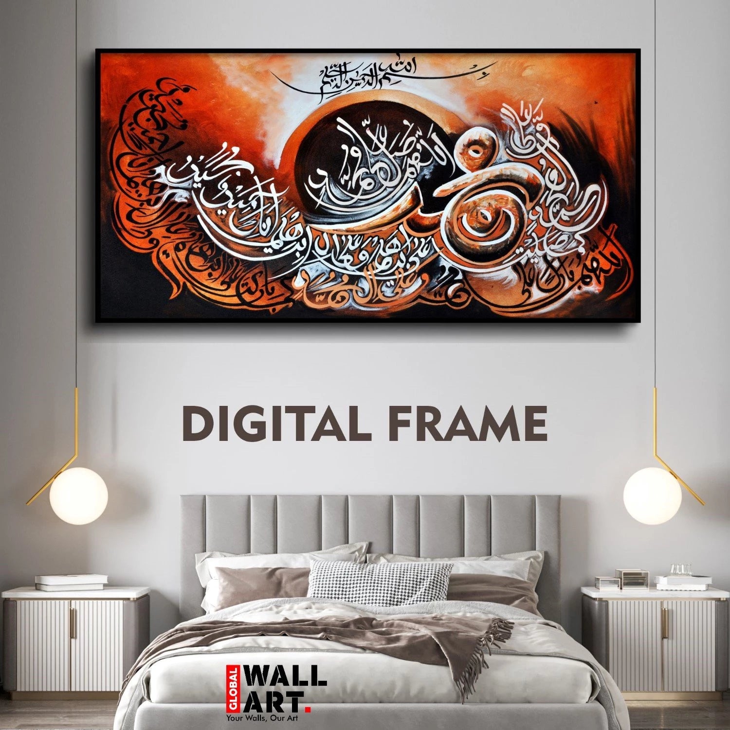 Darood Shareef Calligraphy Design Digital Printing Wooden Wall Frame