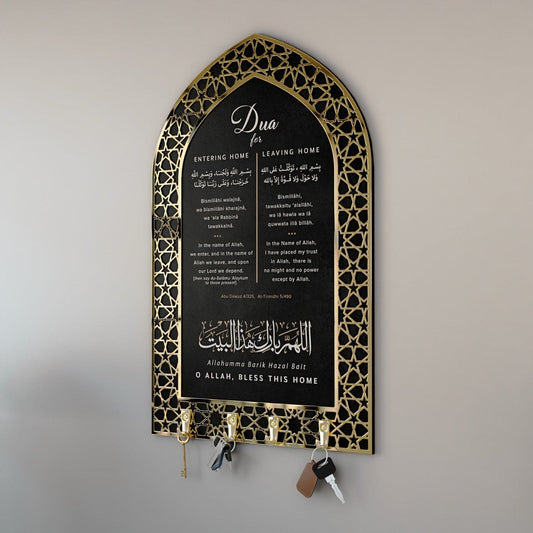 Dua for Entering and Leaving Home Black & Golden Acrylic Islamic Key Holder - Global Wall Art