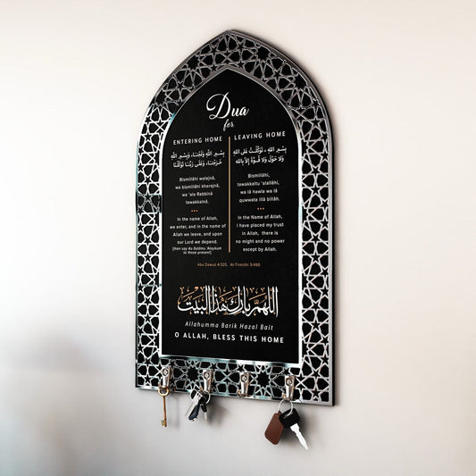 Dua for Entering and Leaving Home Black & Silver Acrylic Islamic Key Holder - Global Wall Art