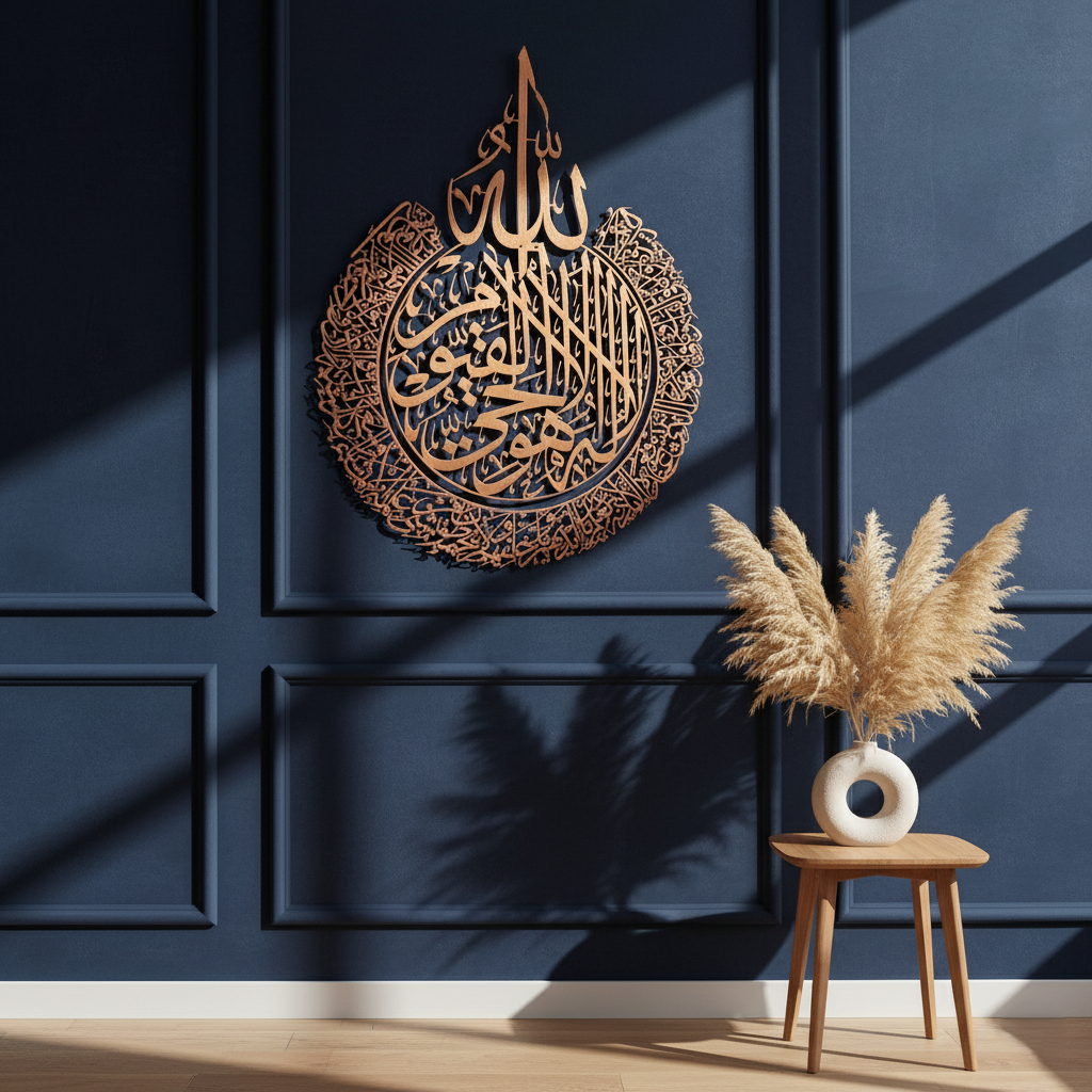 Ayat ul Kursi Islamic Calligraphy Decorative Wall Art