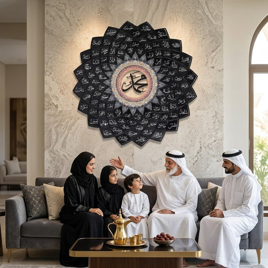 3D Black Metal 99 Names of Prophet Muhammad (Asma un Nabi) Islamic Wall Art - Global Wall Art
