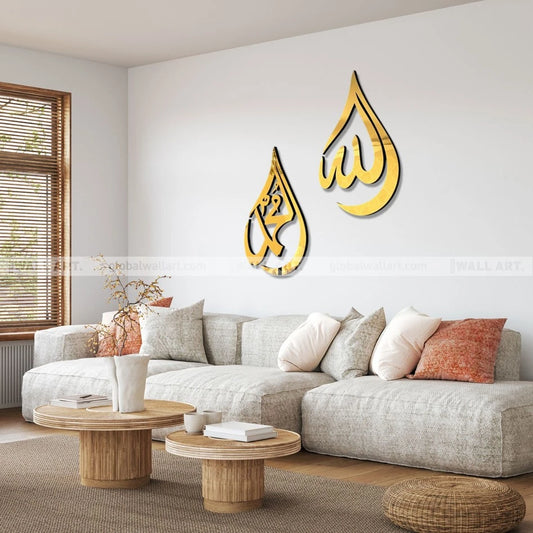 Beautiful Drop Design with Allah (SWT) & Mohammad (PBUH)