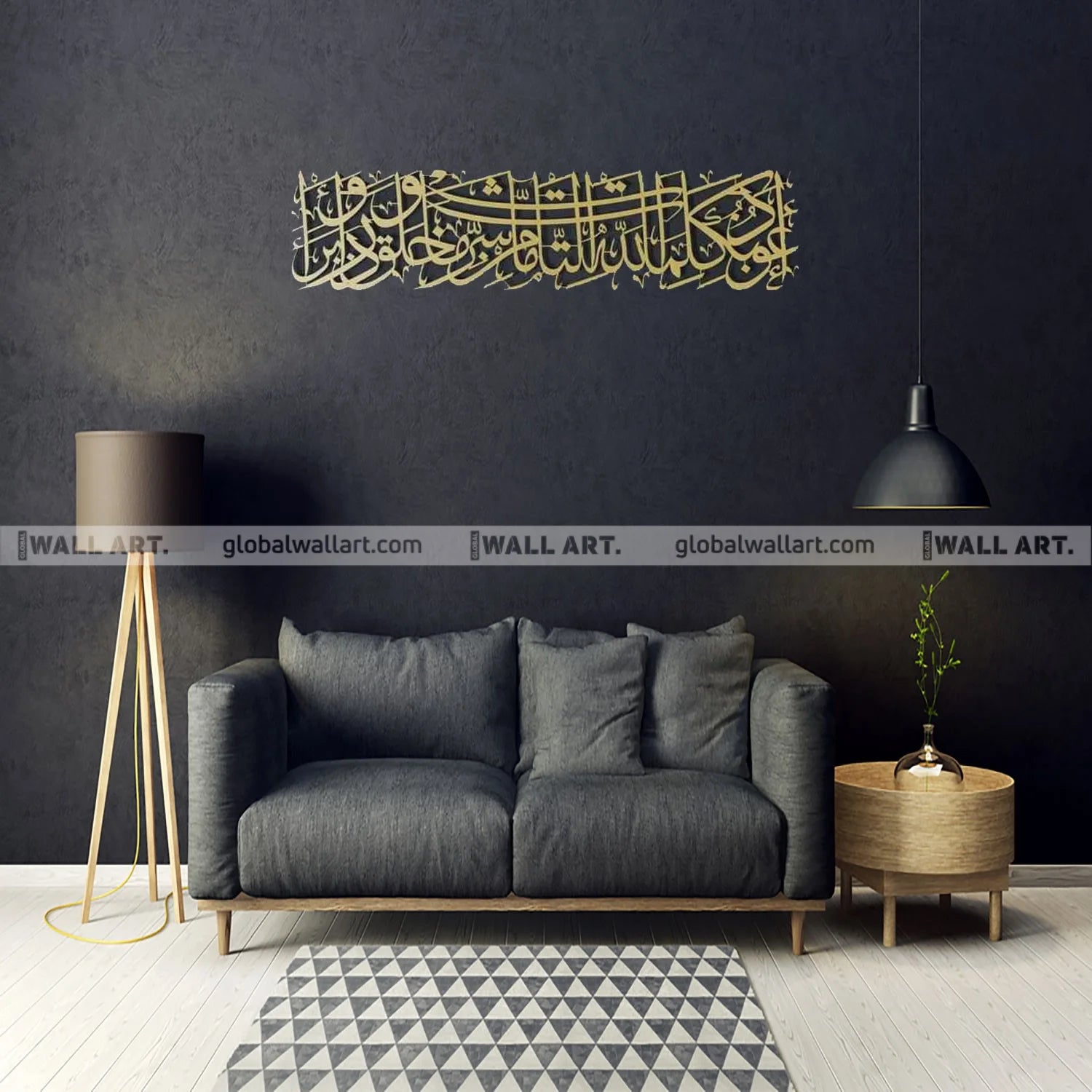 Powder-Coated Metal Islamic Calligraphy Wall Art for Home Decor