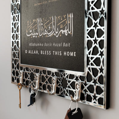 Dua for Entering and Leaving Home Black & Silver Acrylic Islamic Key Holder - Global Wall Art