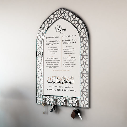 Dua for Entering and Leaving Home White & Silver Acrylic Islamic Key Holder - Global Wall Art
