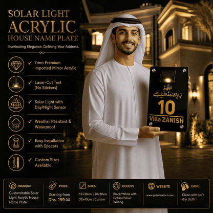 Customizable Solar Light Acrylic House Name Plate - Global Wall Art