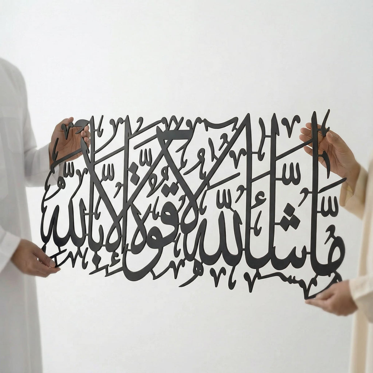 Mashallah La Quwwata illa Bi-llahi Islamic Calligraphy Metal Wall Art in Black Color - Multicolor Available - Global Wall Art