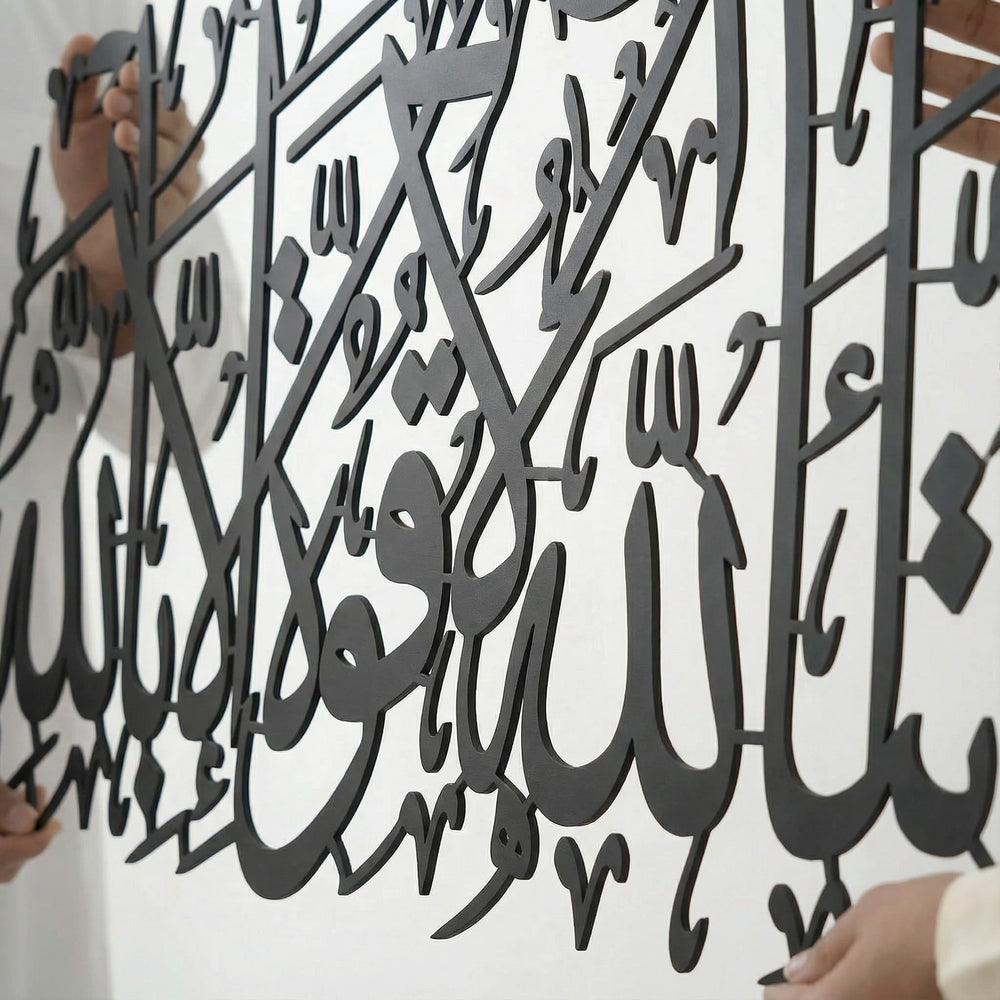 Mashallah La Quwwata illa Bi-llahi Islamic Calligraphy Metal Wall Art in Black Color - Multicolor Available - Global Wall Art