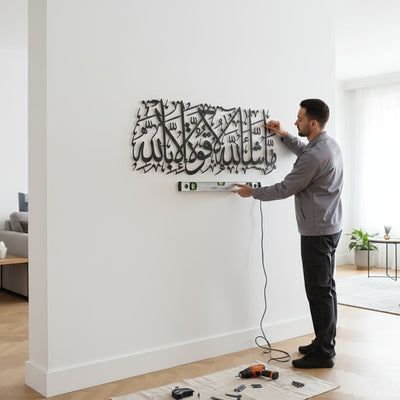 Mashallah La Quwwata illa Bi-llahi Islamic Calligraphy Metal Wall Art in Black Color - Multicolor Available - Global Wall Art
