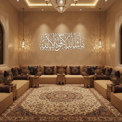 Mashallah La Quwwata illa Bi-llahi Islamic Calligraphy Metal Wall Art in Silver Color - Multicolor Available - Global Wall Art